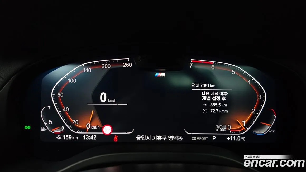 BMW X4 2025 из KR, фото 5