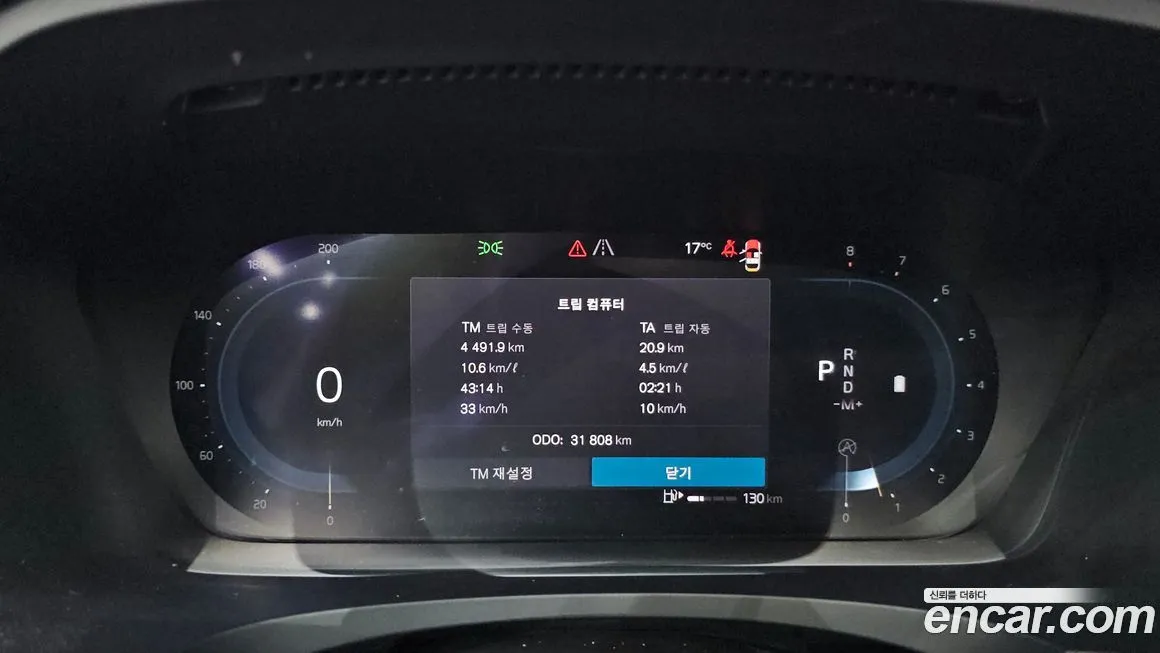 Volvo S90 2023 из KR, фото 7