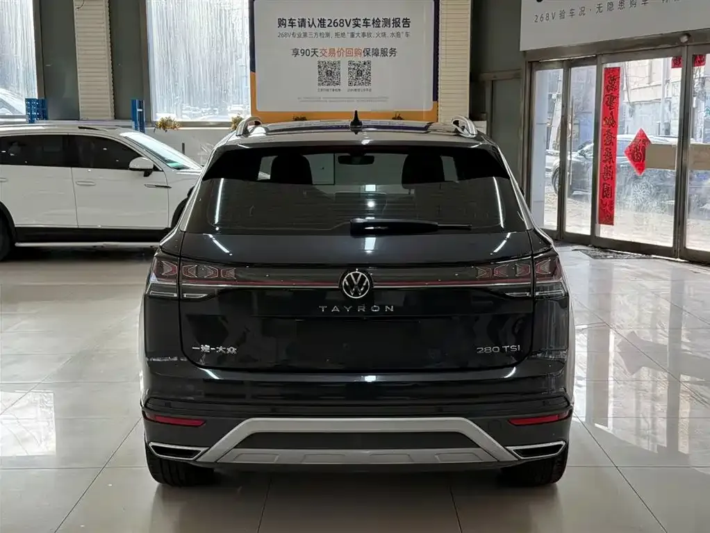 Volkswagen Tayron 2022 из CN, фото 5
