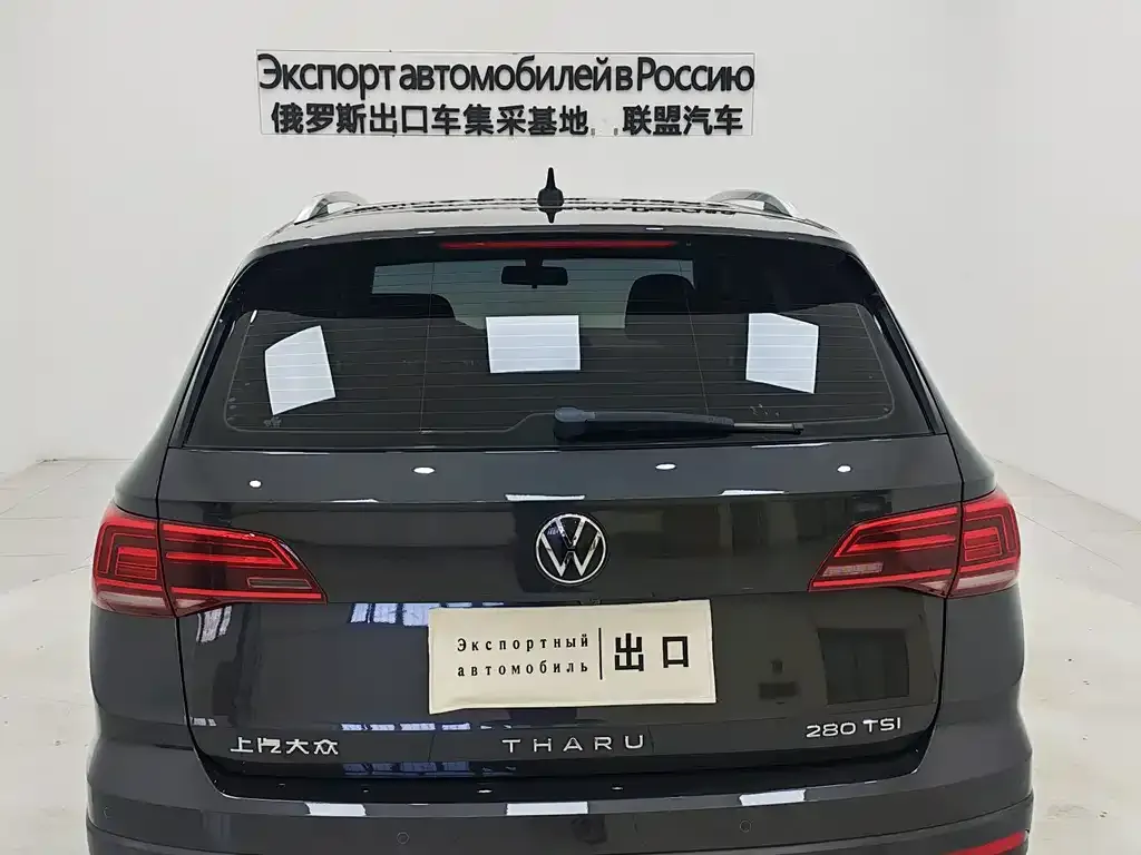 Volkswagen Tharu 2021 из CN, фото 2