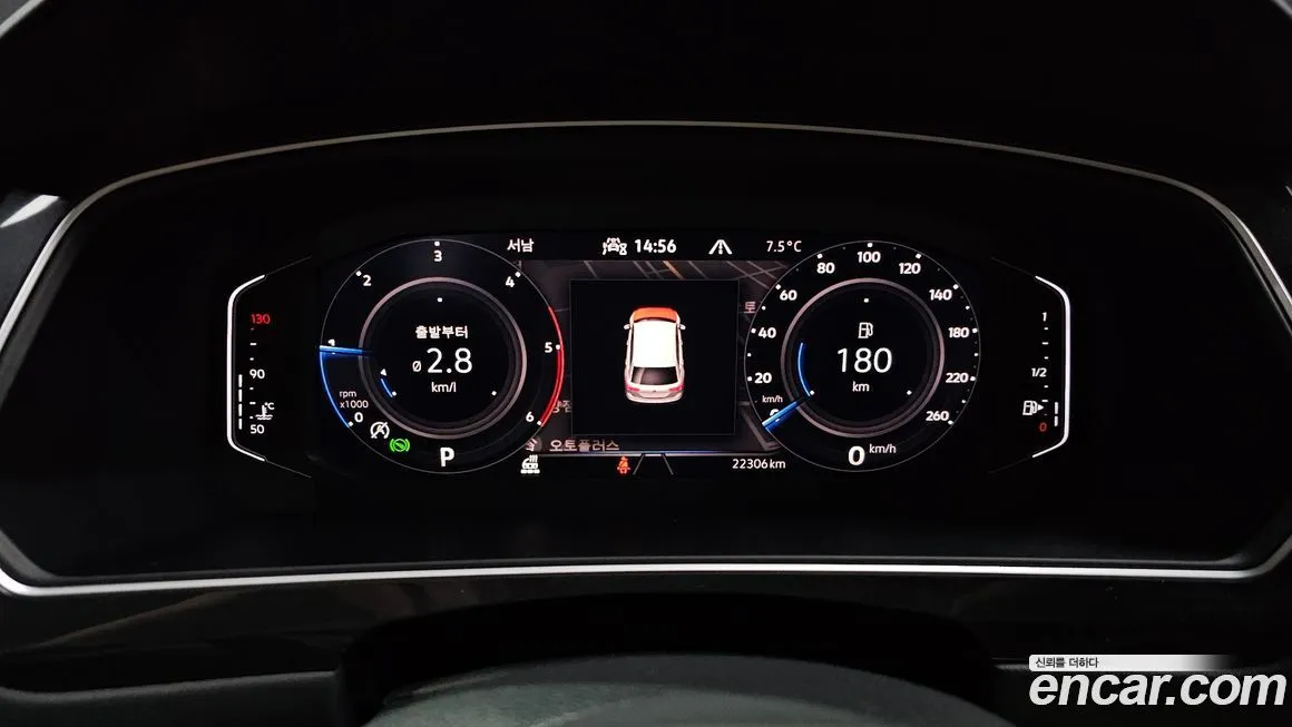 Volkswagen Tiguan 2023 из KR, фото 2