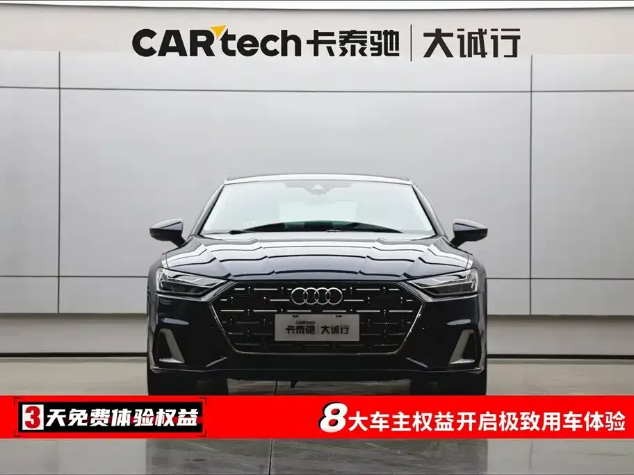 Audi A7L 2023 из CN, фото 3