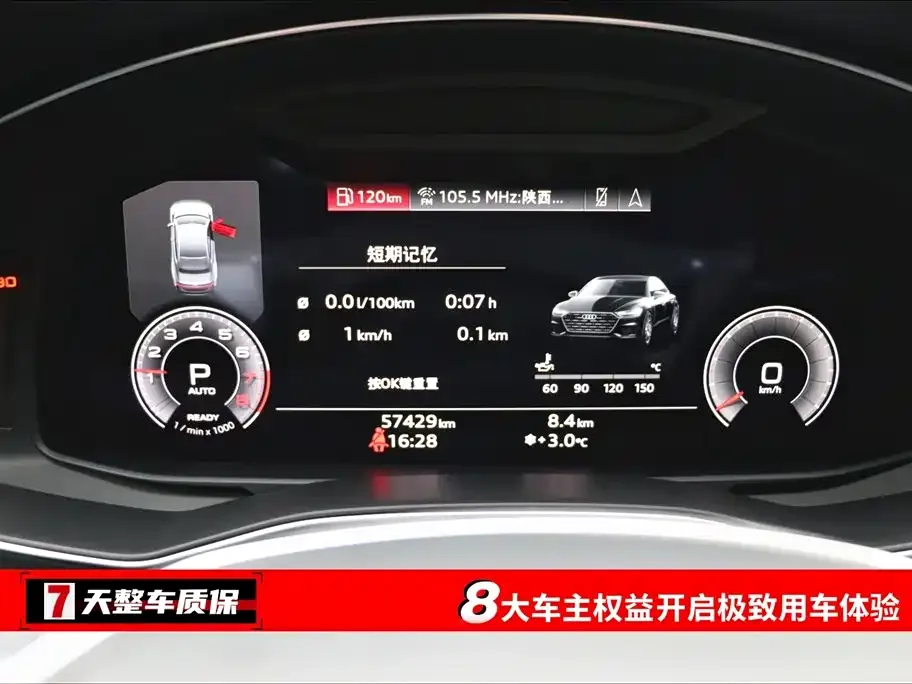 Audi A7L 2023 из CN, фото 4