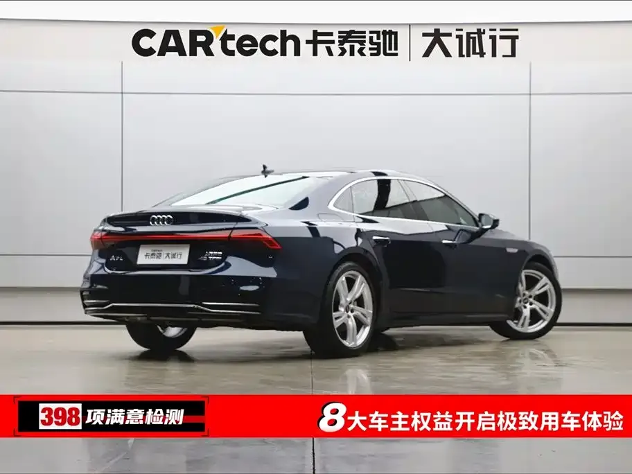 Audi A7L 2023 из CN, фото 6