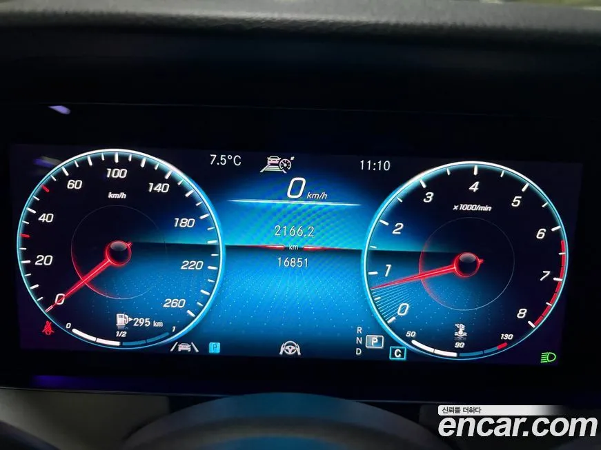 Mercedes-Benz E-Class 2021 из KR, фото 7