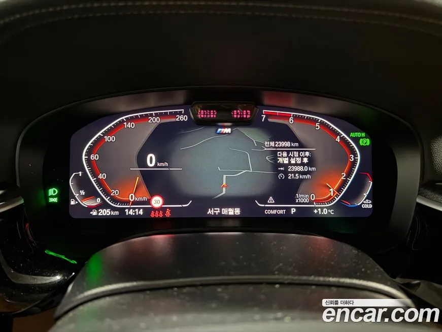 BMW 5-Series 2023 из KR, фото 3