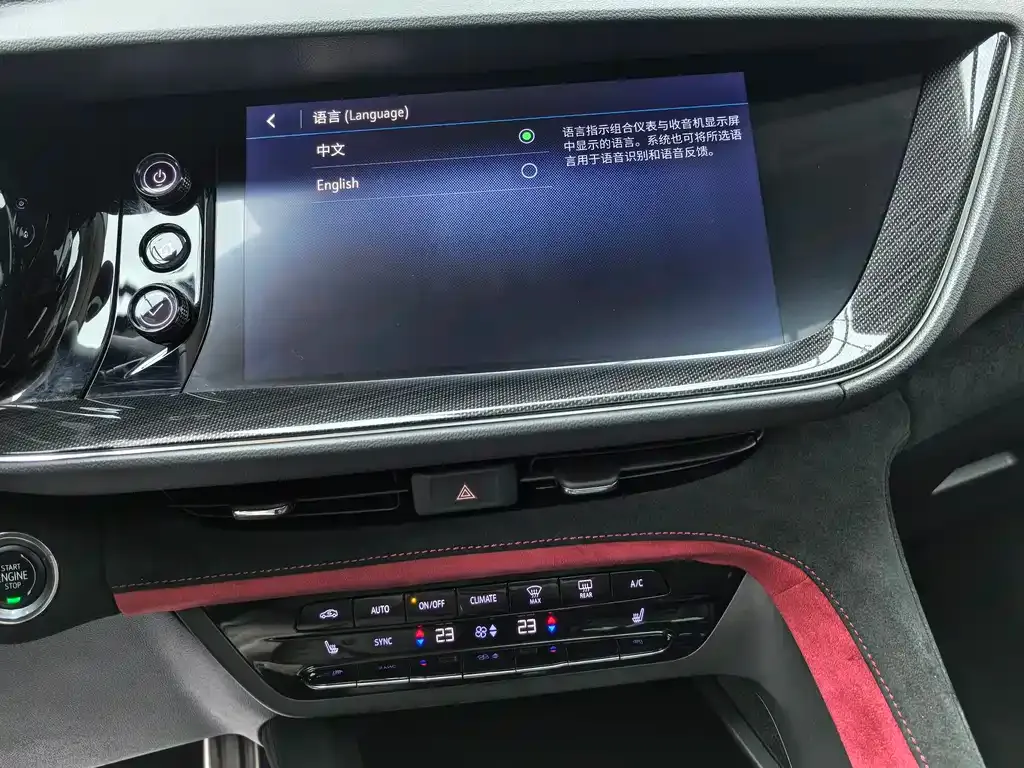 Buick Envision S 2021 из CN, фото 9