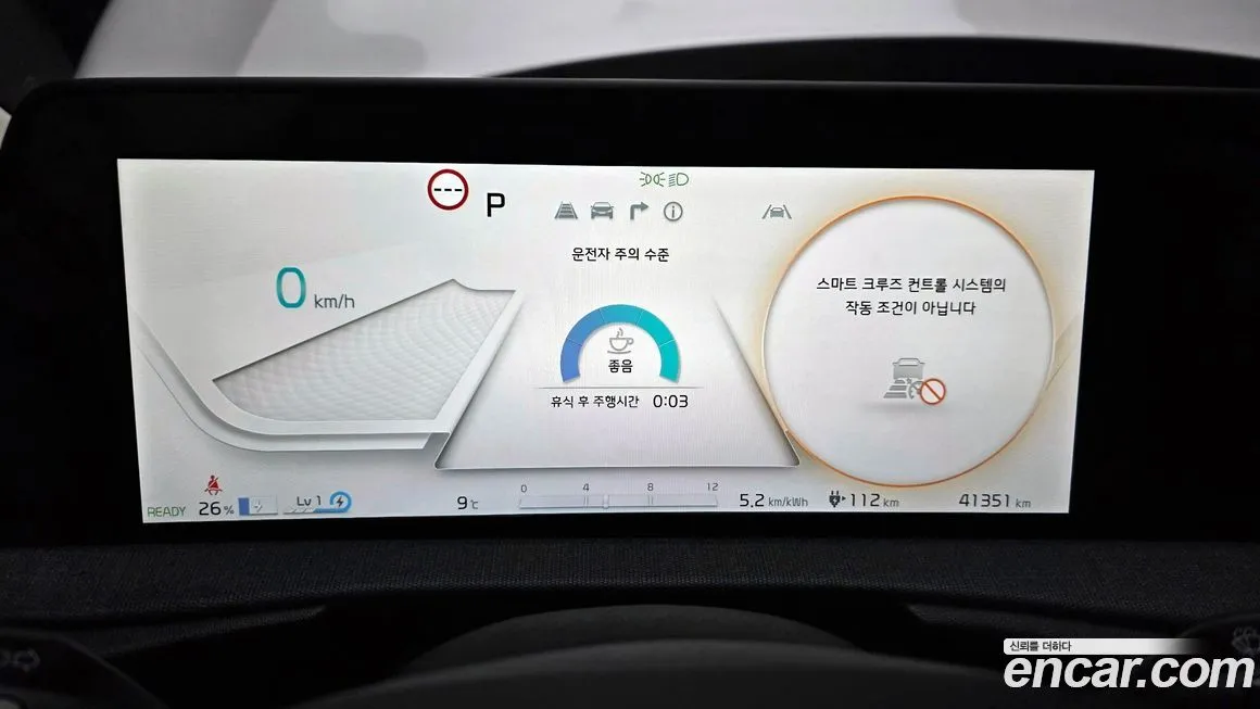 Kia EV6 2022 из KR, фото 4