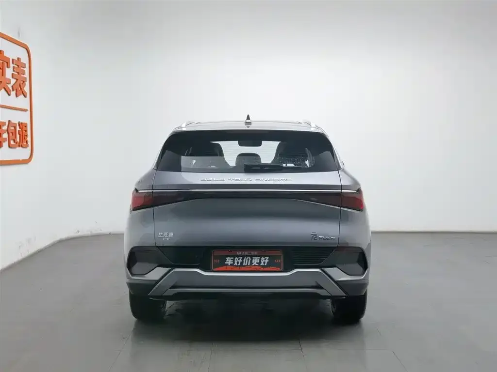 BYD Yuan Plus 2022 из CN, фото 6