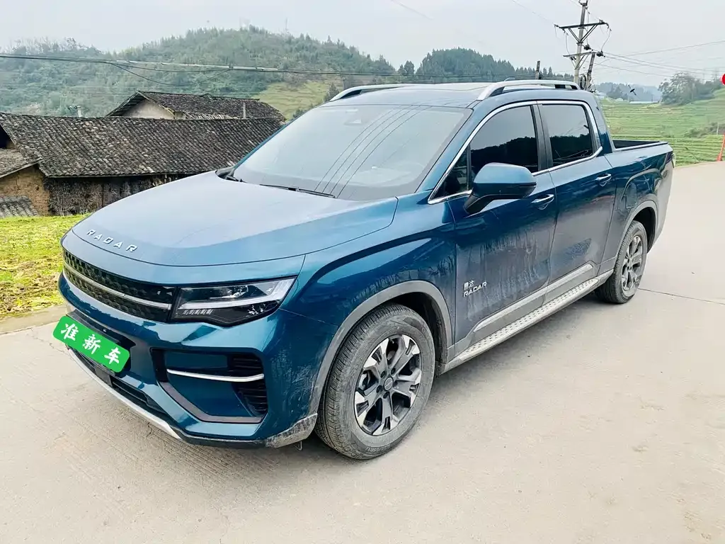 Geely Radar Horizon