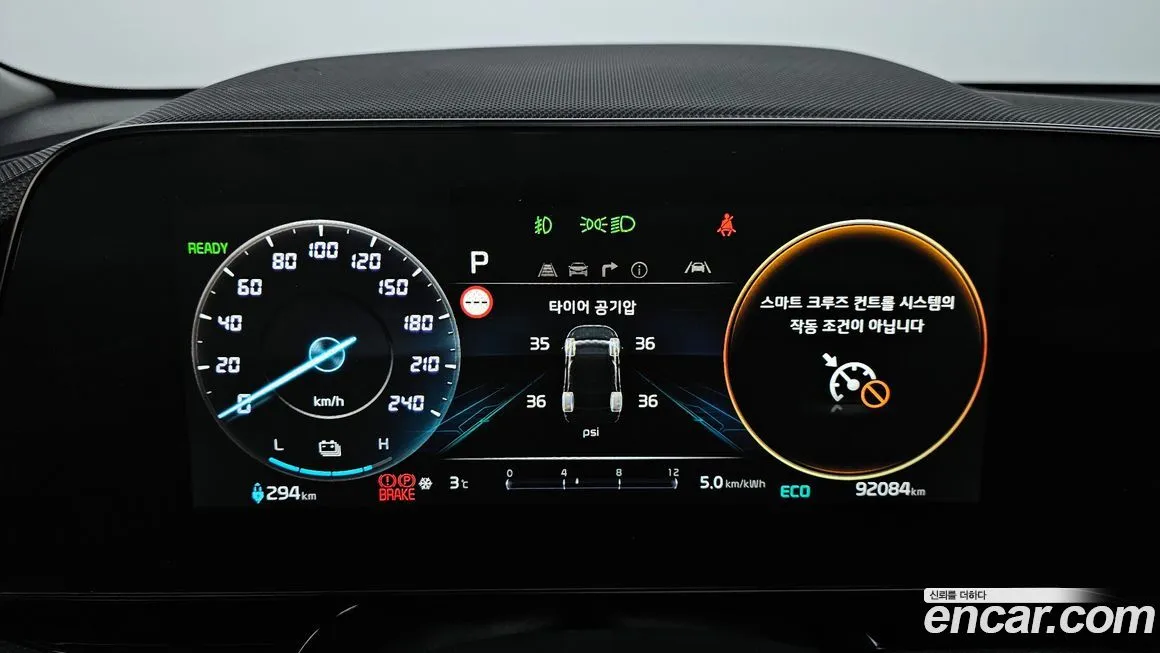 Kia Niro — фото 2