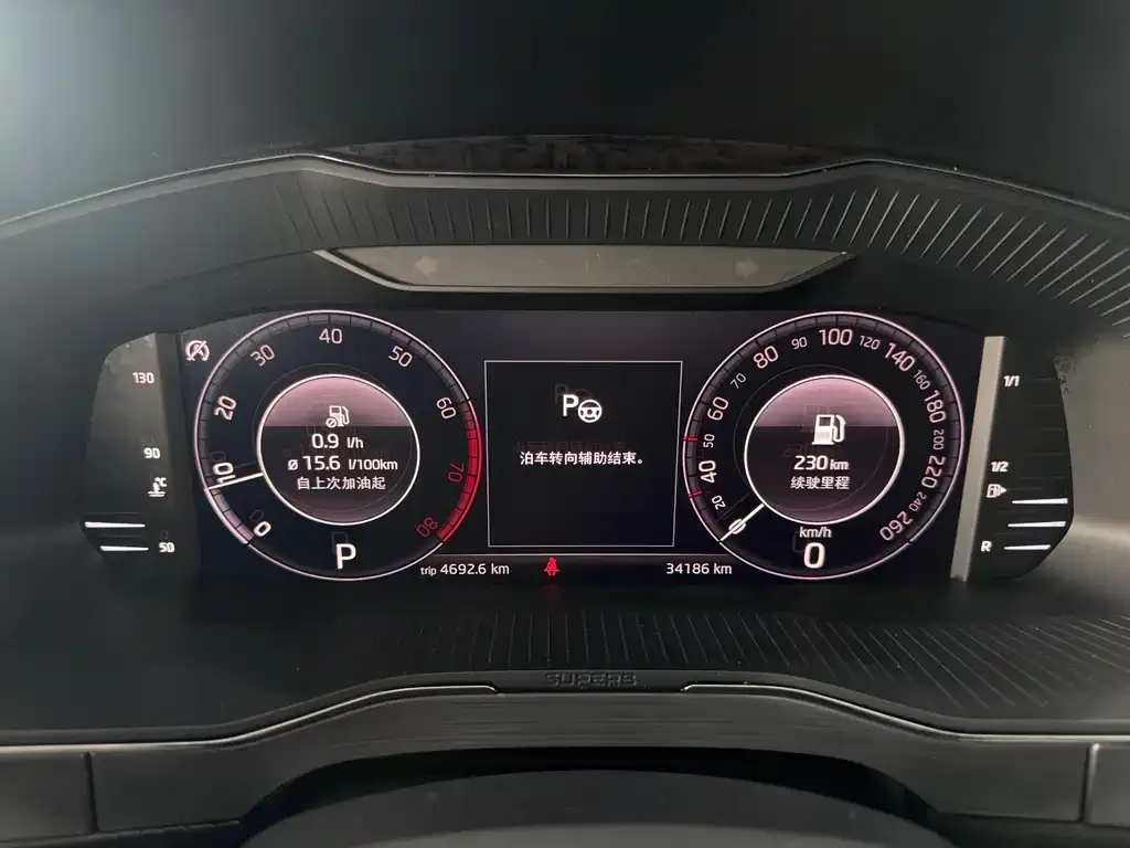 Skoda Superb 2022 из CN, фото 8