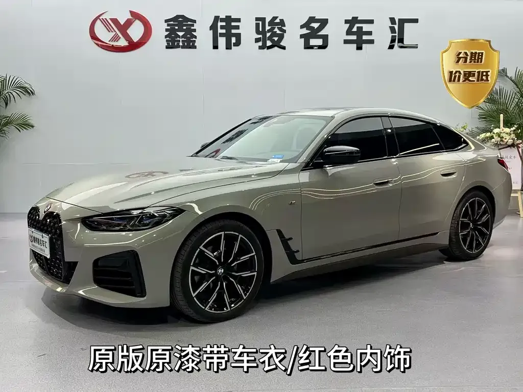 BMW 4 Series — фото 1