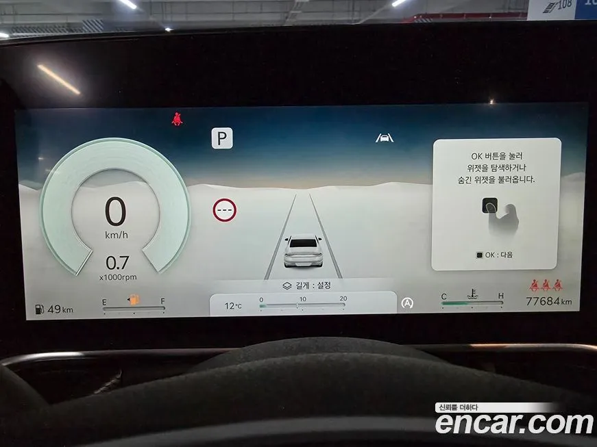 Genesis G90 2022 из KR, фото 10