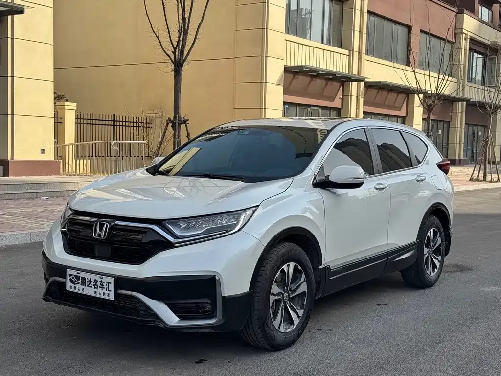Honda CR-V 2022 из CN, фото 7