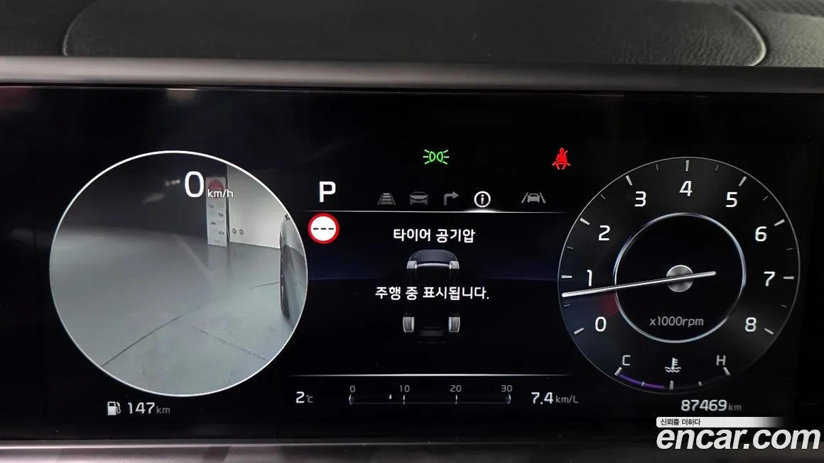 Kia Seltos 2023 из KR, фото 4