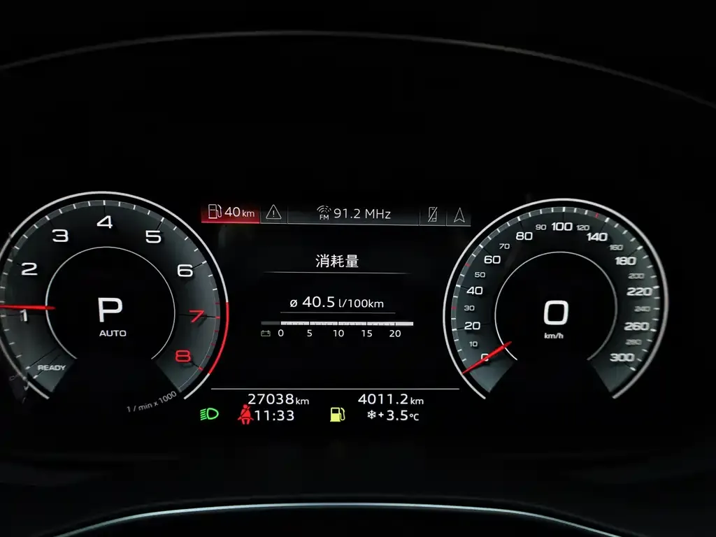 Audi A6L 2024 из CN, фото 4