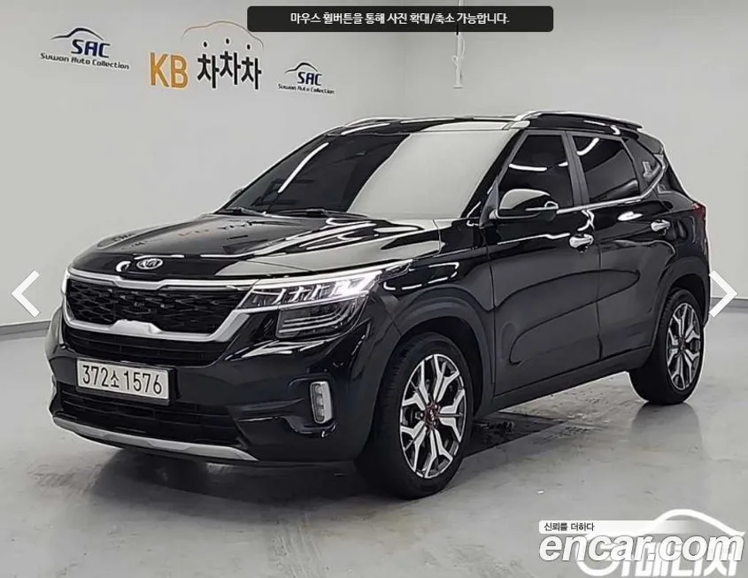 Kia Seltos 2021 из KR, фото 1