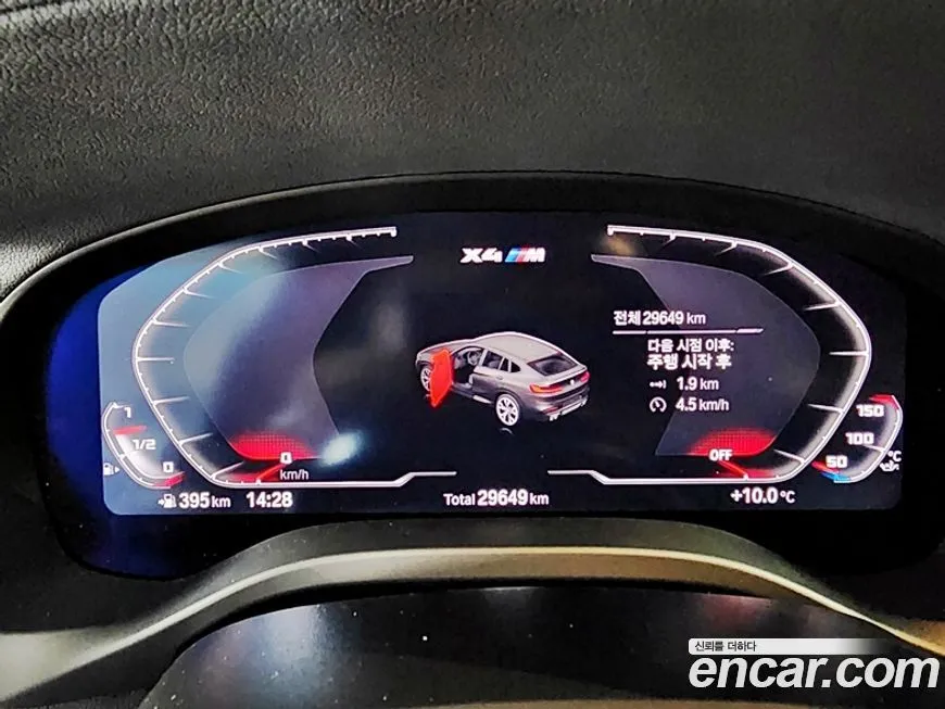 BMW X4M 2021 из KR, фото 4