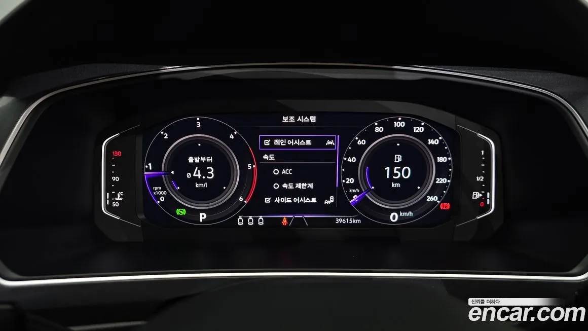 Volkswagen Tiguan 2022 из KR, фото 6
