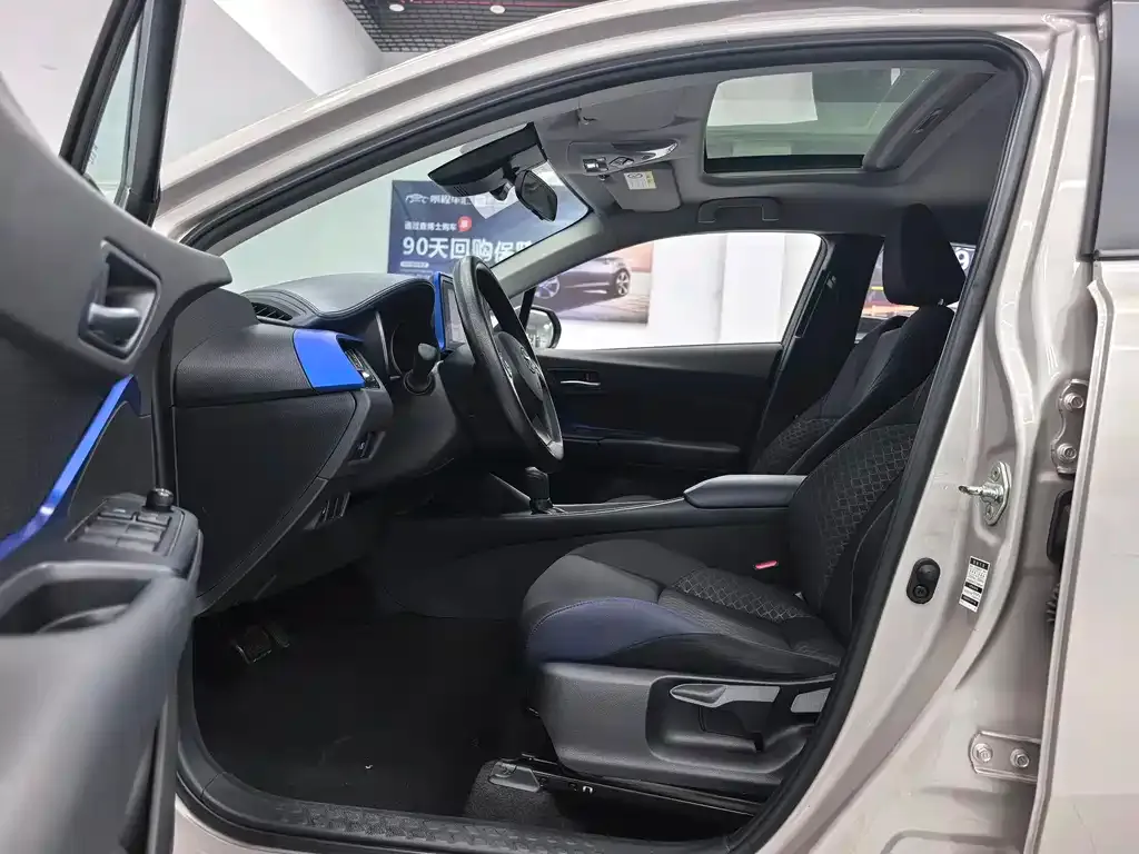 Toyota C-HR 2022 из CN, фото 6