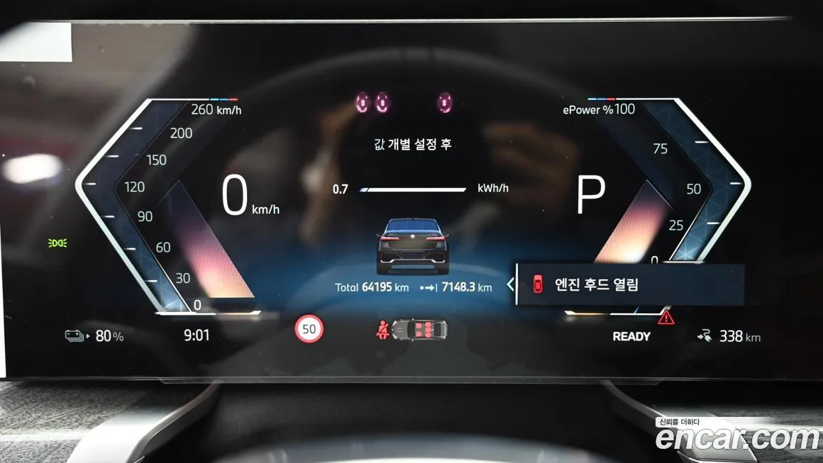 BMW i7 2024 из KR, фото 9