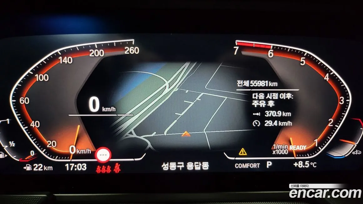 BMW 1-Series 2023 из KR, фото 5