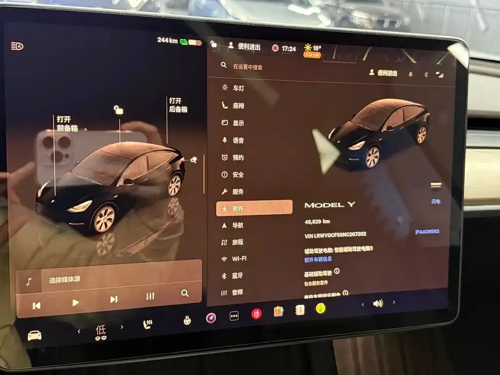 Tesla Model Y 2022 из CN, фото 7