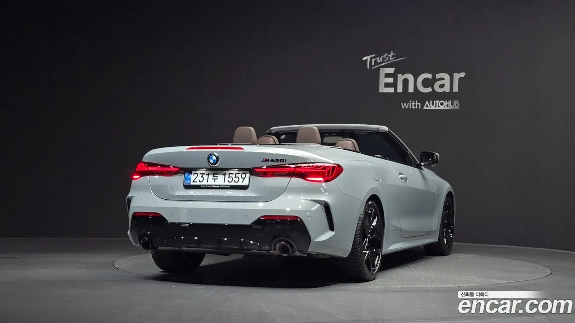 BMW 4-Series 2025 из KR, фото 5