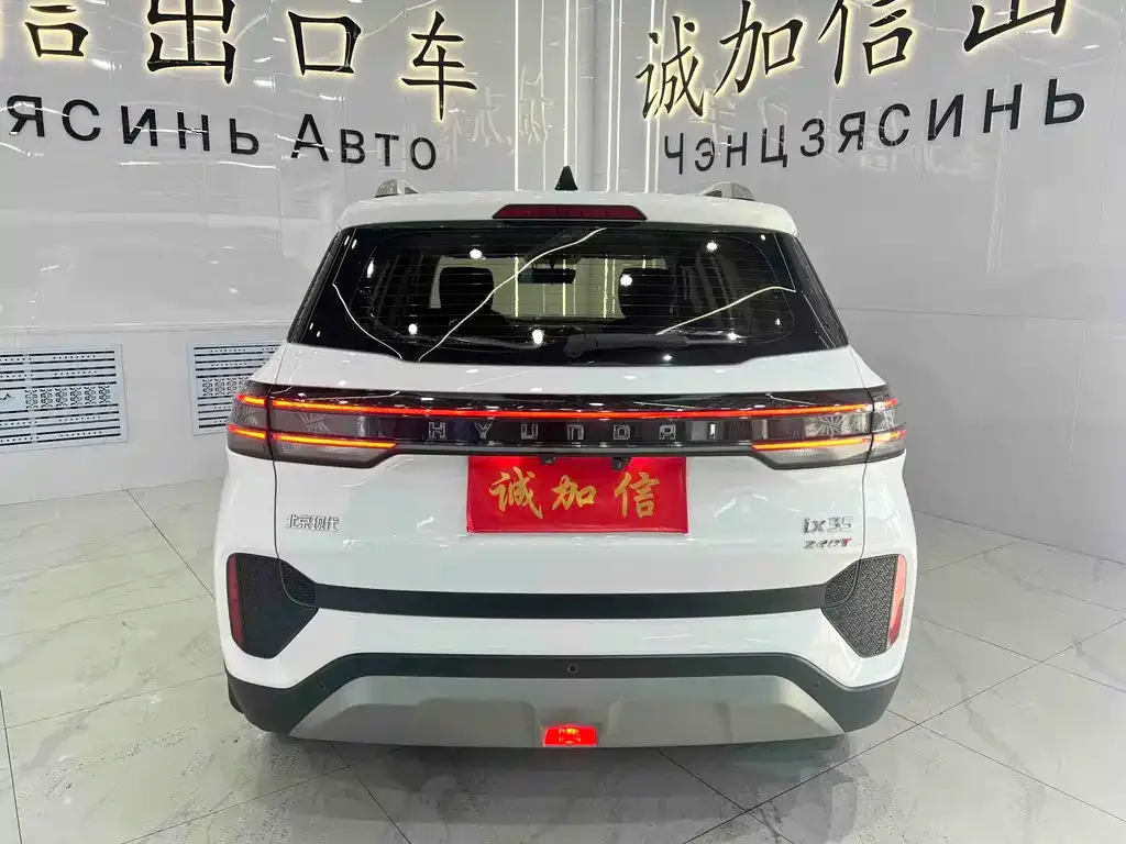 Hyundai ix35 2021 из CN, фото 10
