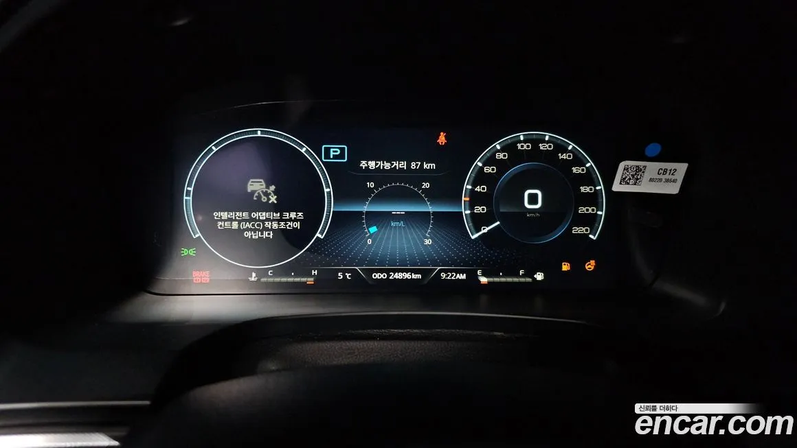 KG Mobility (Ssangyong) Rexton 2024 из KR, фото 6