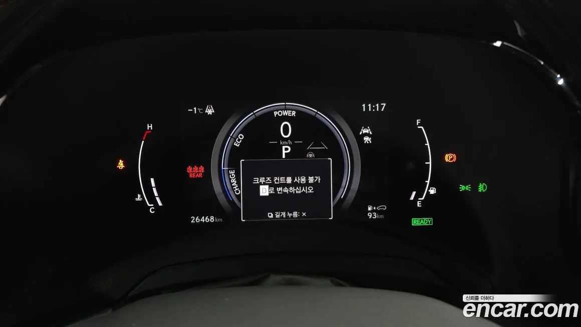 Lexus RX 2024 из KR, фото 4