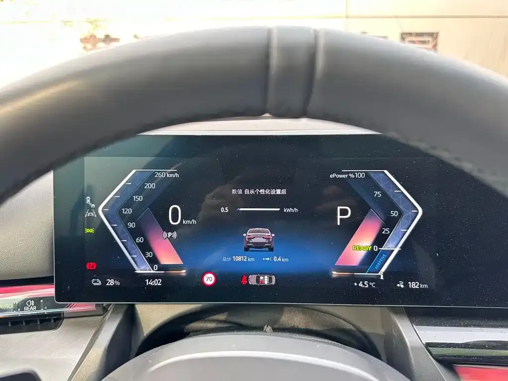 BMW i5 2025 из CN, фото 5