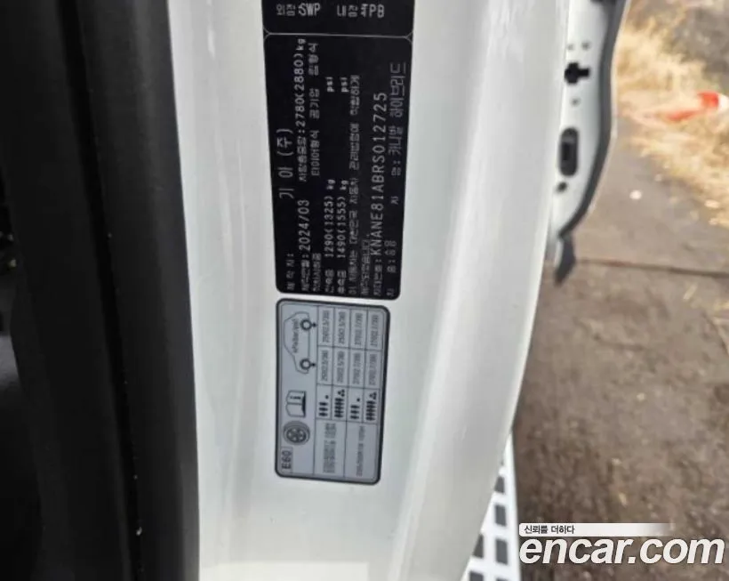 Kia Carnival 2024 из KR, фото 7