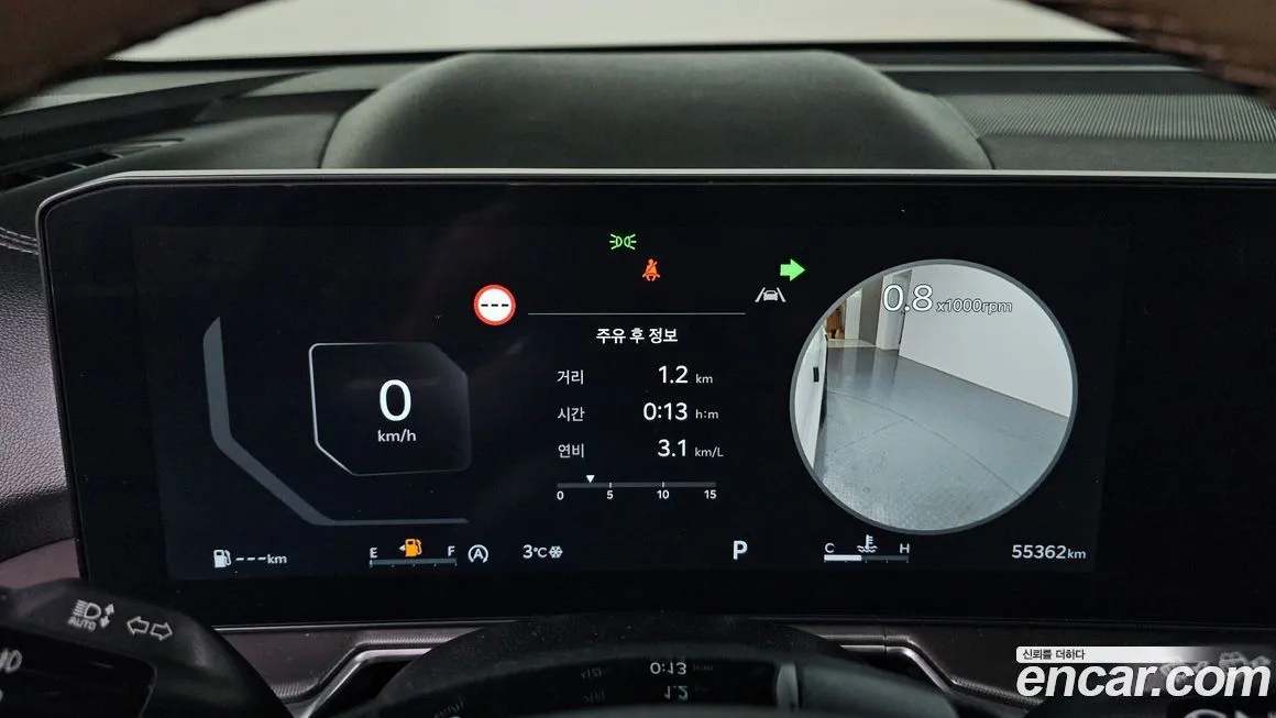 Kia Sorento 2024 из KR, фото 8
