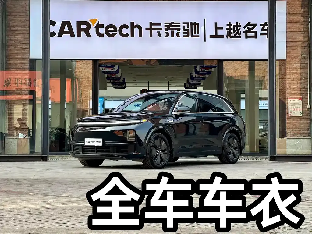 Li Auto L7 2023 из CN, фото 1