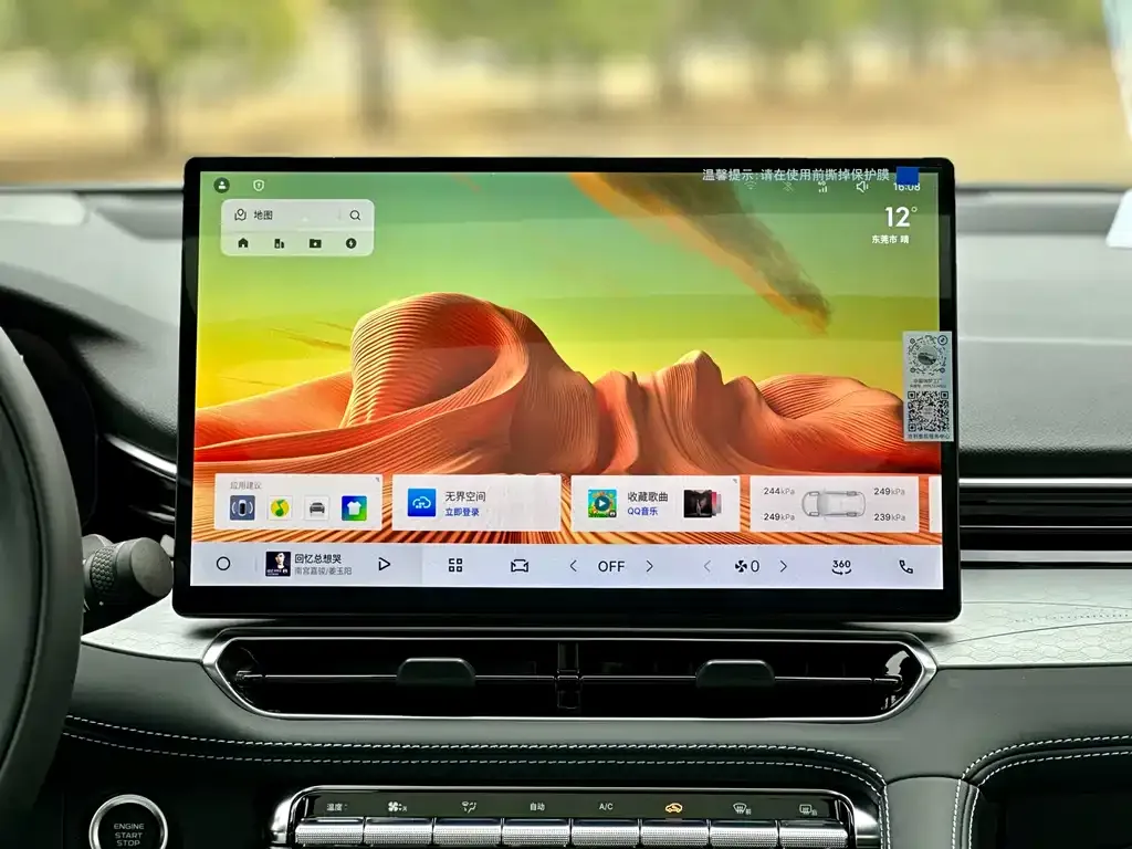 Geely Xingrui 2026 из CN, фото 6