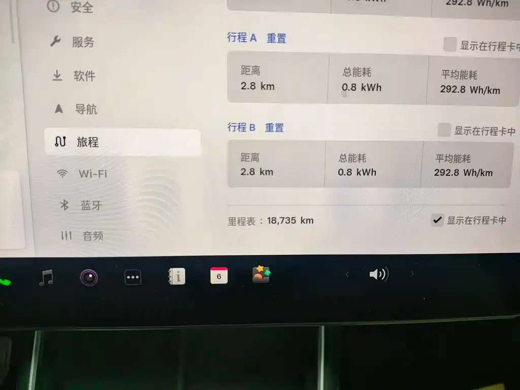 Tesla Model Y 2025 из CN, фото 6