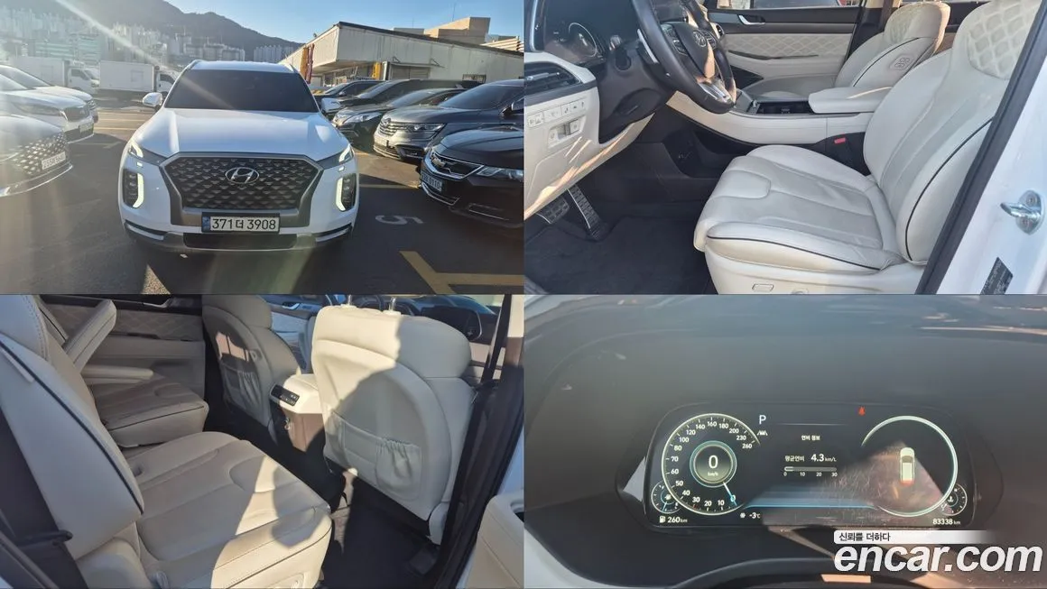 Hyundai Palisade 2022 из KR, фото 1