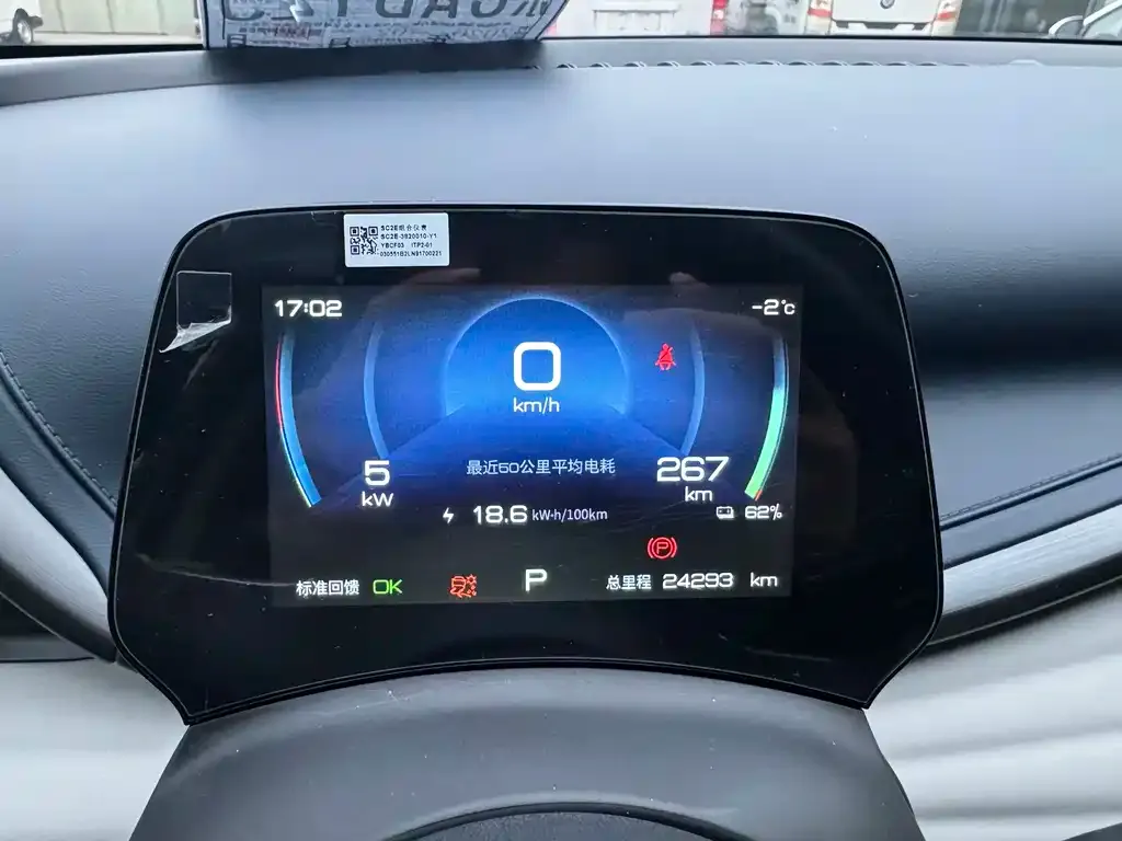 BYD Yuan Plus 2023 из CN, фото 5