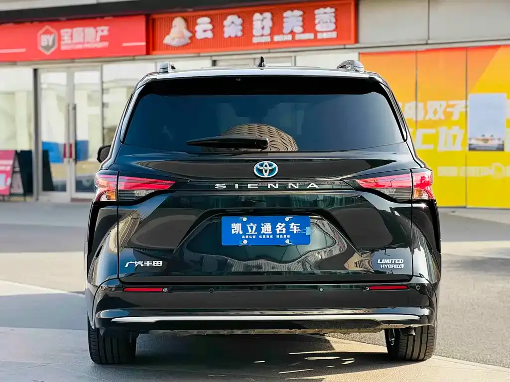 Toyota Sienna 2023 из CN, фото 6