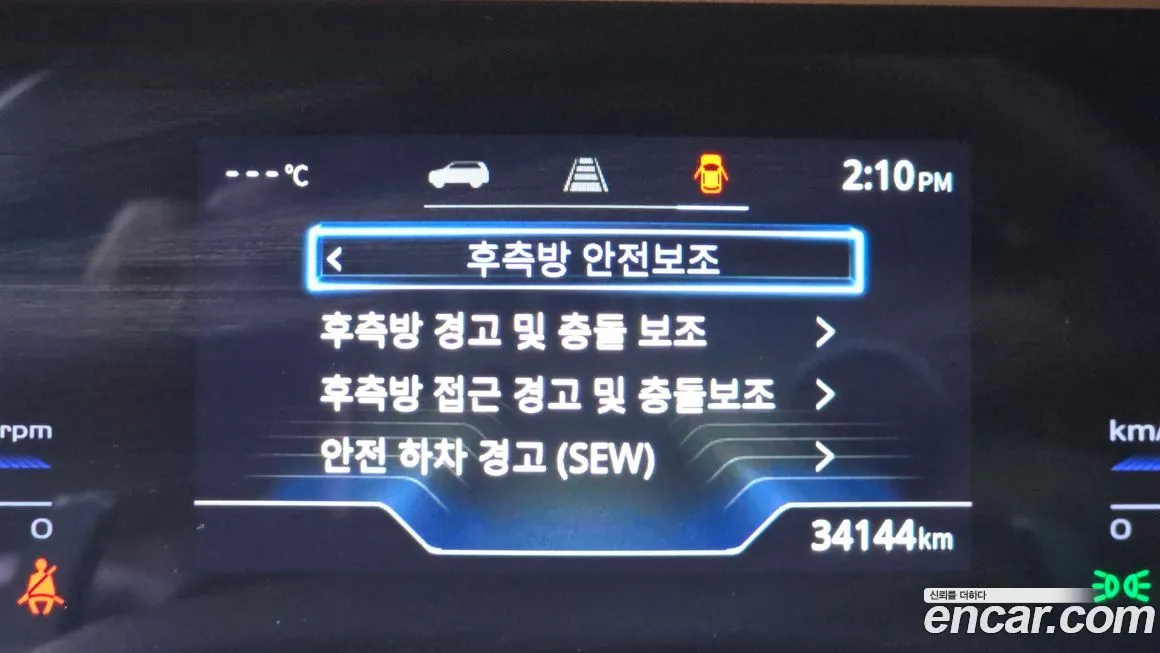 KG Mobility (Ssangyong) Torres 2023 из KR, фото 3