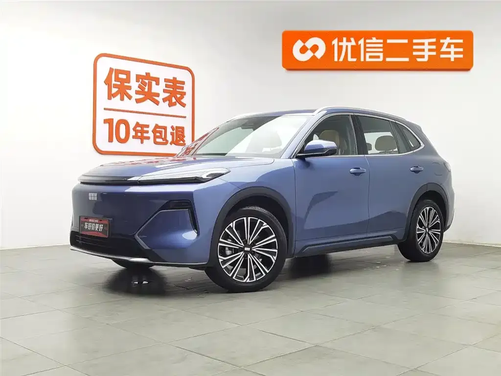 Galaxy Starship 7 2025 из CN, фото 1