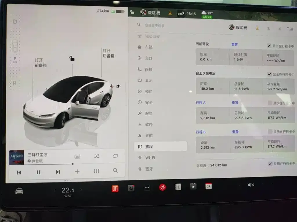 Tesla Model 3 2024 из CN, фото 6
