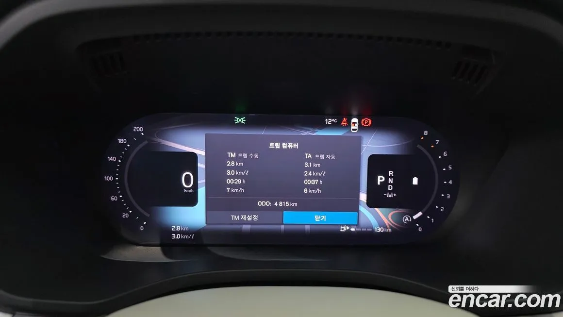 Volvo XC60 2026 из KR, фото 3