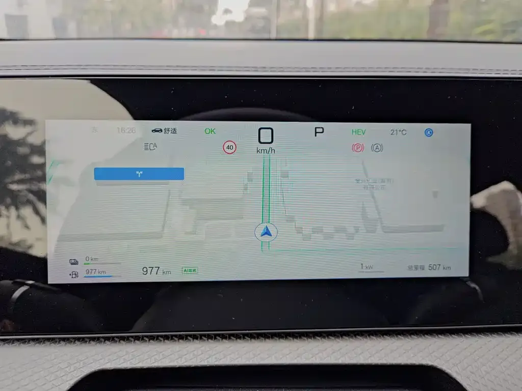 BYD Pro New Energy — фото 4
