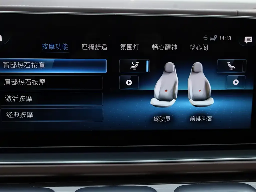 Mercedes-Benz GLS 2022 из CN, фото 3