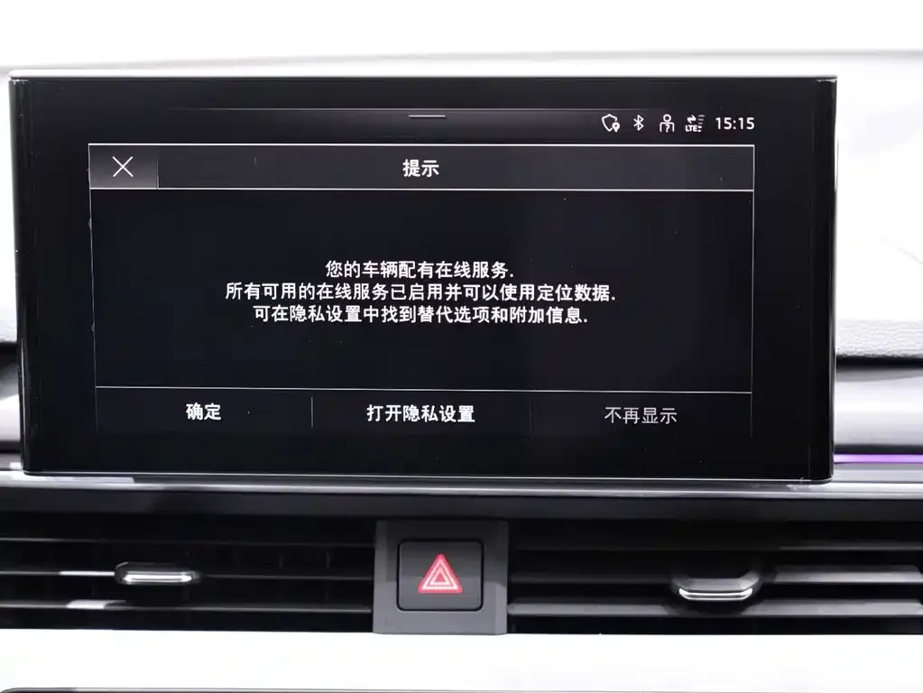 Audi A4L 2021 из CN, фото 10