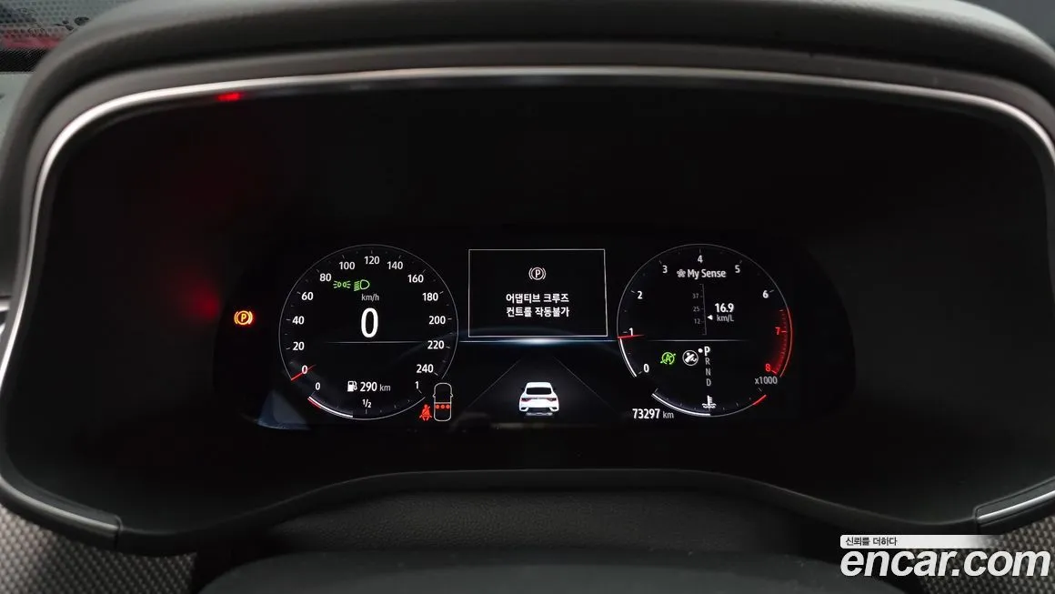 Renault Korea (Samsung) XM3 2023 из KR, фото 5