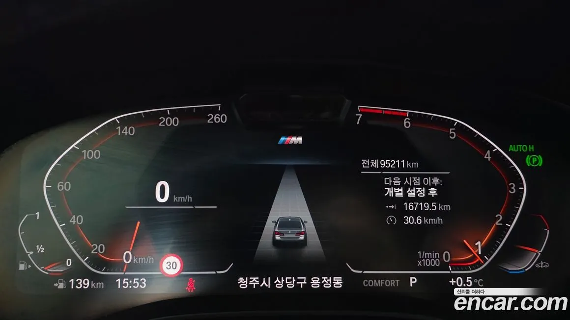BMW 5-Series 2021 из KR, фото 4